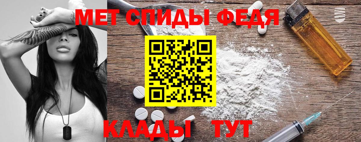 АМФЕТАМИН  Вход с VPN  Саратов  Амфетамин VHQ 