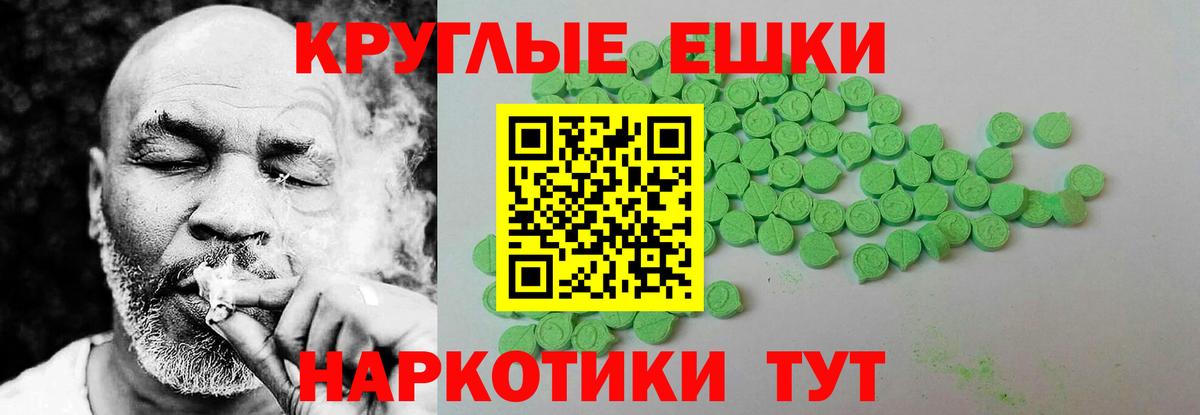 Экстази бентли Саратов