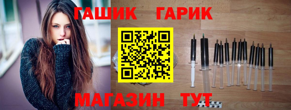 Саратов  ГАШ  Вход с VPN  ГАШ AMNESIA HAZE  ГАШИШ 40% ТГК 
