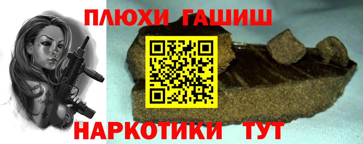 Гашиш индика сатива Саратов