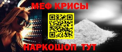 mix Ставрополь