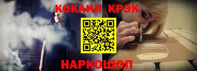 Альфа ПВП Сланцы