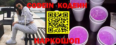 mix Ставрополь