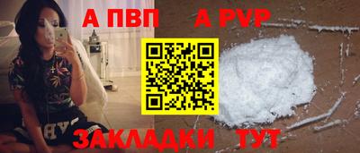 mix Ставрополь