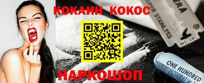 гашик Славгород