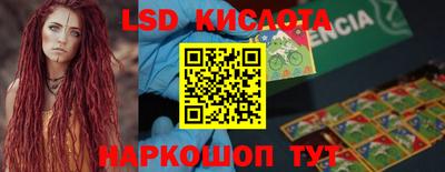 mix Ставрополь