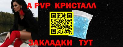 трава Славянск-на-Кубани
