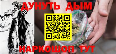 трава Славянск-на-Кубани