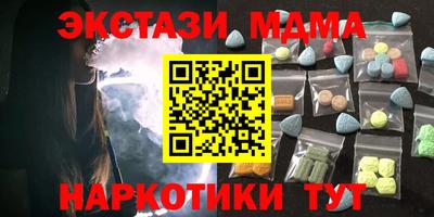 гашик Славгород