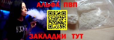 трава Славянск-на-Кубани