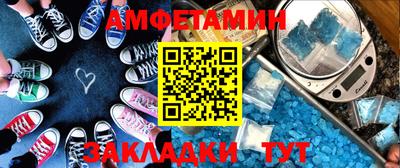 Альфа ПВП Сланцы