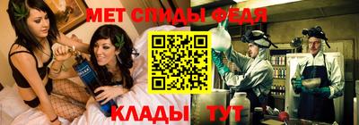 гашик Славгород