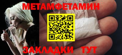 mix Ставрополь