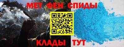 Альфа ПВП Сланцы