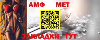 трава Славянск-на-Кубани