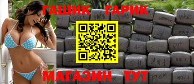 Альфа ПВП Сланцы