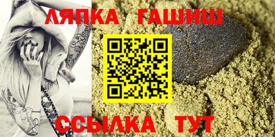 гашик Славгород
