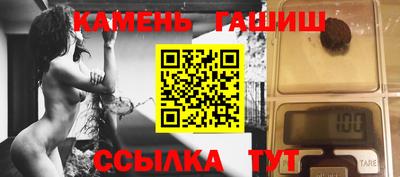 трава Славянск-на-Кубани