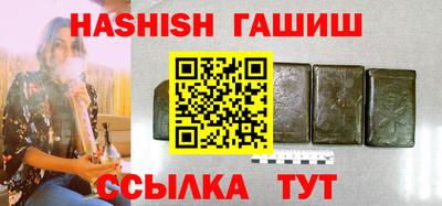трава Славянск-на-Кубани
