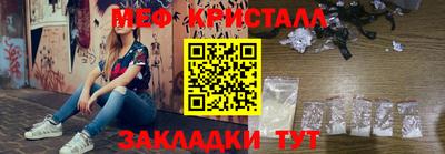 гашик Славгород