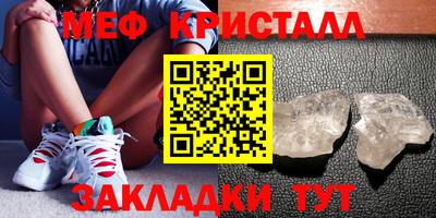 mix Ставрополь