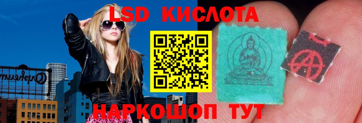 Саратов  LSD-25 экстази  ЛСД экстази кислота  Вход с VPN  LSD-25 экстази ecstasy 