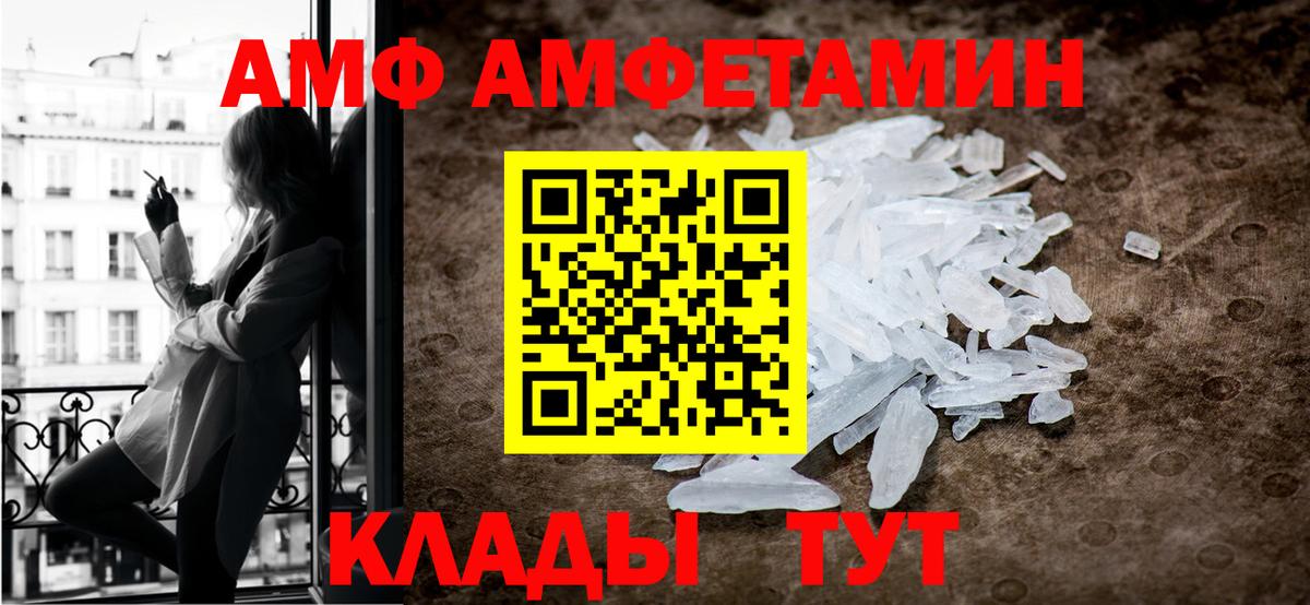 МЕТАМФЕТАМИН  МЕТАМФЕТАМИН винт  Вход с VPN  МЕТАМФЕТАМИН винт  Саратов 