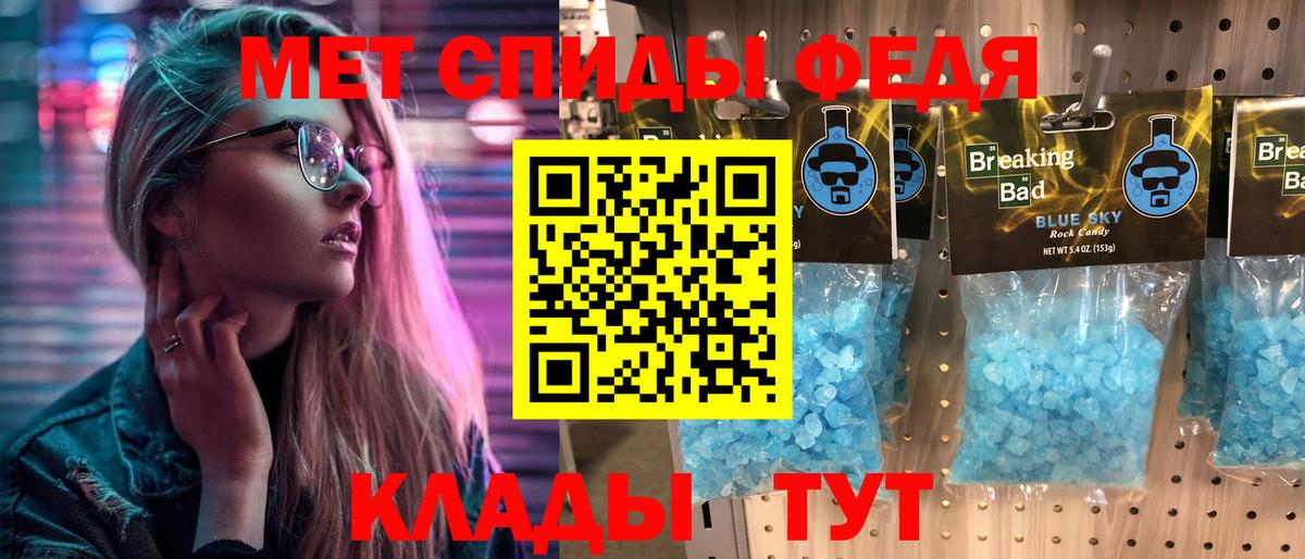 Первитин витя Саратов