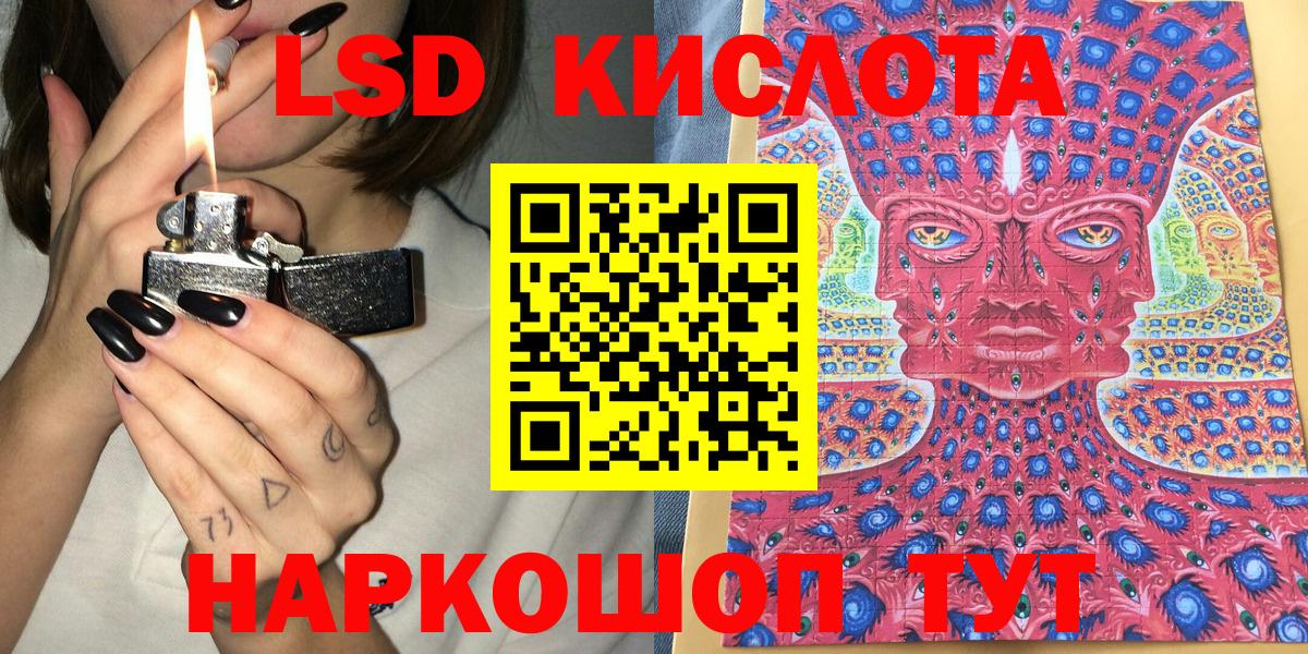 Саратов  Марки NBOMe 1,5мг  Вход с VPN 