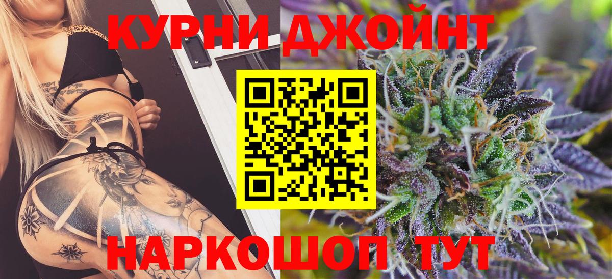 Каннабис план  МАРИХУАНА планчик  Саратов  Вход с VPN 